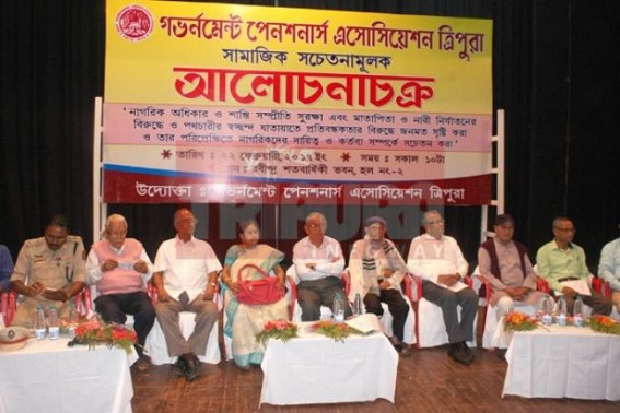 Govt Pensioners hold one day conference 